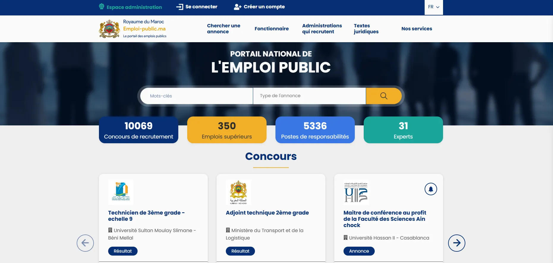 Concours de recrutement -Systémes et Réseaux Informatiques-  دورة - 06/07/2025