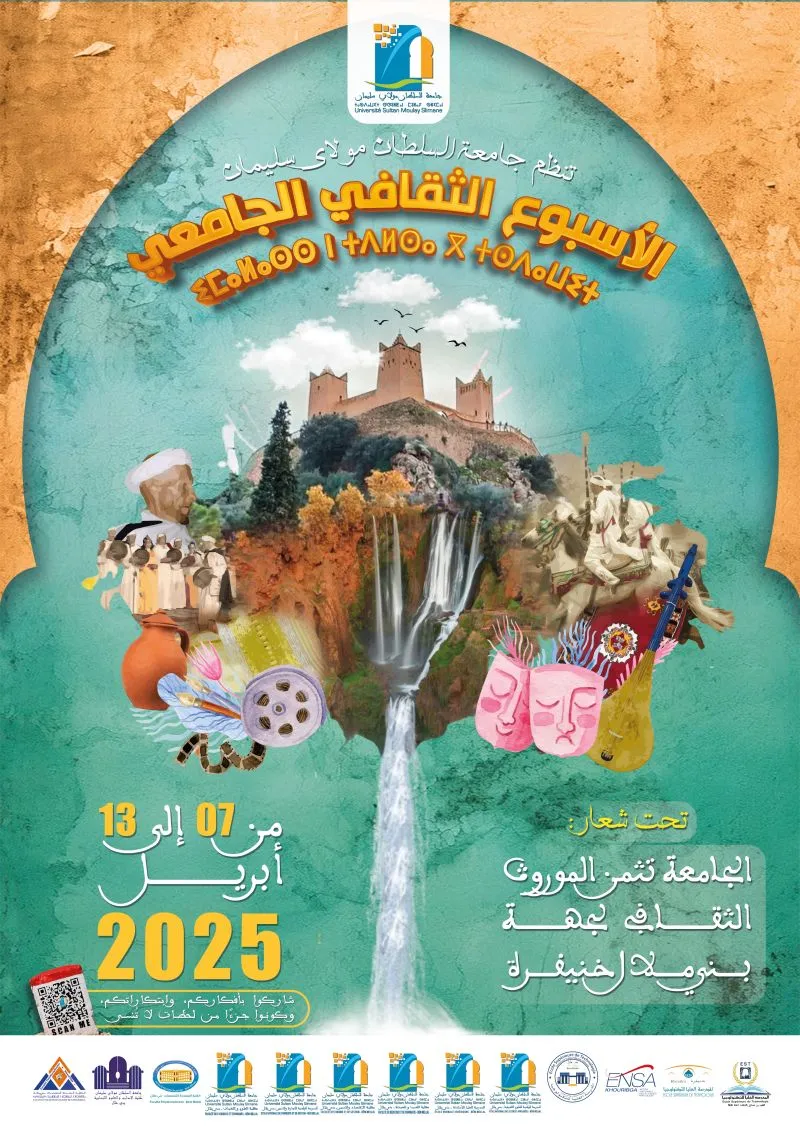 تنظم جامعة السلطان مولاي سليمان الأسبوع الثقافي الجامعي